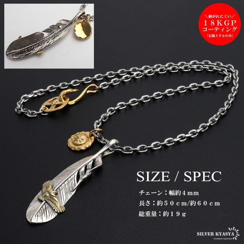 インディアンジュエリー イーグルネックレス 右全銀フェザー silver925